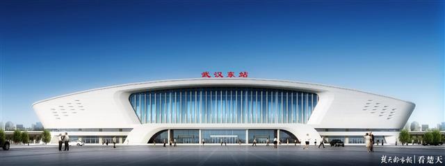 定了！在建“光谷火车站”正式更名为“武汉东站”