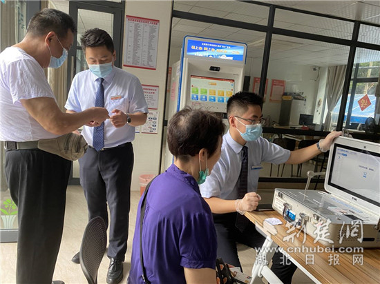 |武昌中南路街创新开展“银社合作”将便民服务送到居民家门口