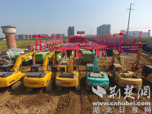 |襄州区一投资40亿元招商引资项目开工建设