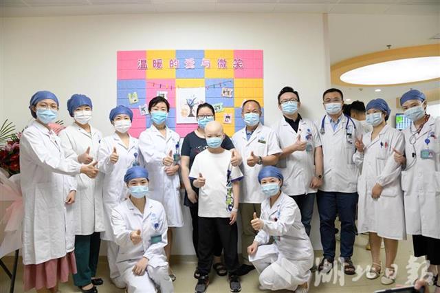 |协和医院新造血干细胞移植仓迎来首位出院患儿