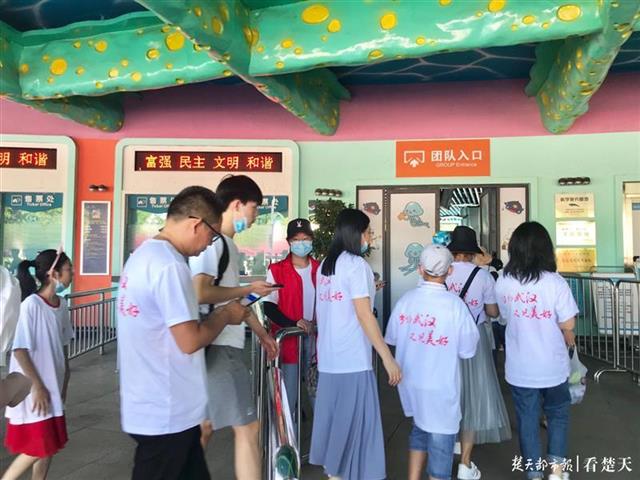 |热门景区，客人先请！武汉海昌极地海洋公园迎来近700人跨省旅游团