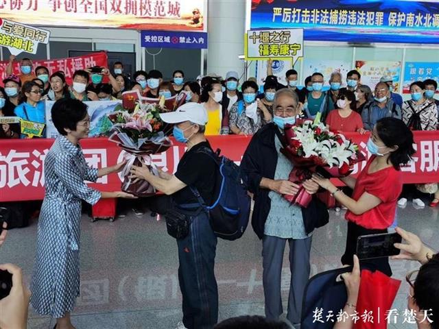 |湖北迎来首个跨省包机旅游团，102名游客5天4夜深度游览十堰神农架