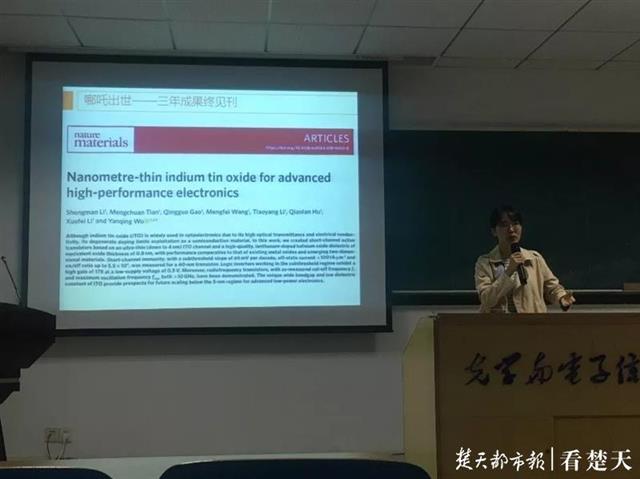 |优秀！华中大26岁博士毕业生获聘湖南大学副教授