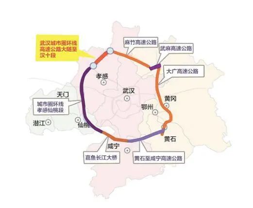 历经12年，武汉城市圈的这个“圆”画上了！