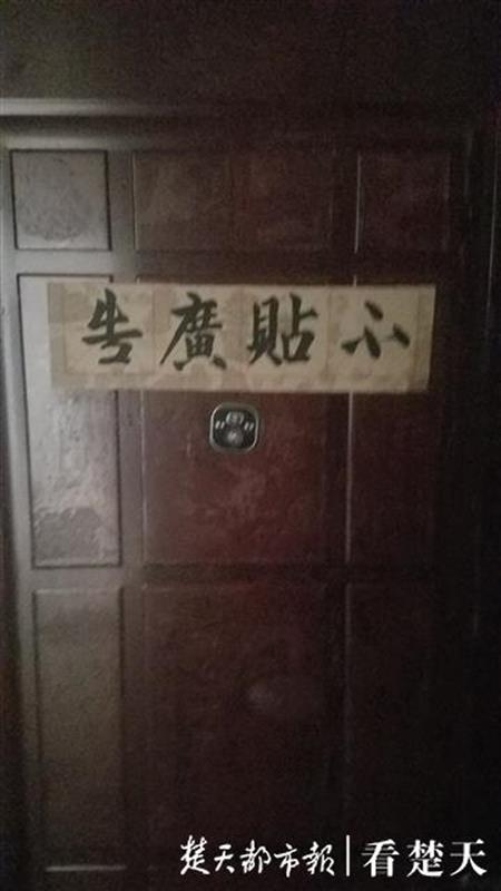 |小区住户门贴满小广告，物业社区已着手清理，还装上了人脸识别系统！