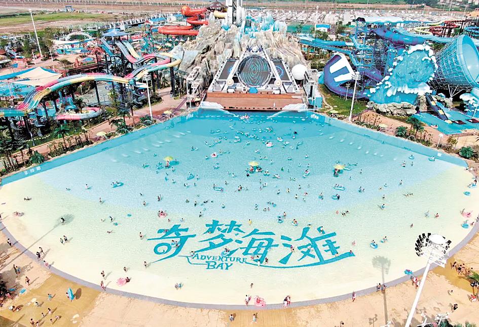 |水上乐园：消暑纳凉好去处