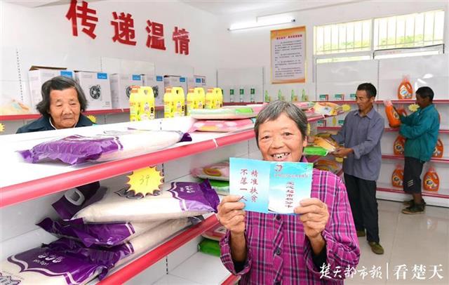 |“档案见证小康路”，武汉档案馆面向社会征集纪实照片