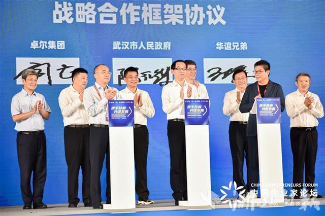 |卓尔联手华谊兄弟 武汉将建电影小镇