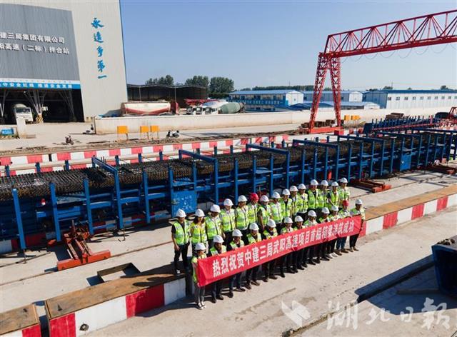 |武阳高速鄂州段首榀箱梁浇筑成功（组图）