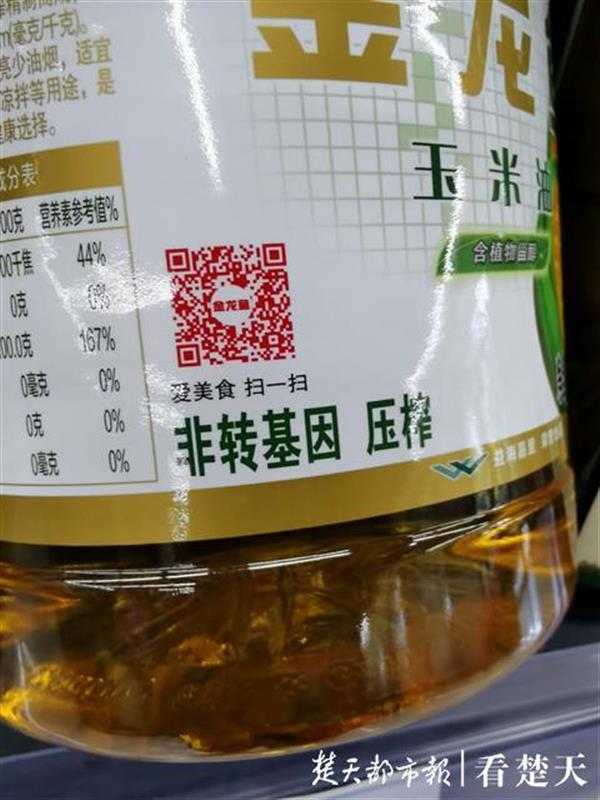 |食品标注“零添加”“特供”字样诱导消费者，新规征求意见：将不允许出现在外包装