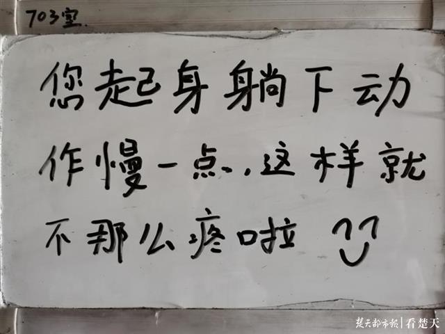 |医护与聋哑患者“传纸条”，“谢谢你，你很棒”，小画板上的出院留言超暖心
