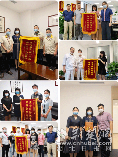 |纪委强力督查护航武汉这家国企减免租金5400多万元