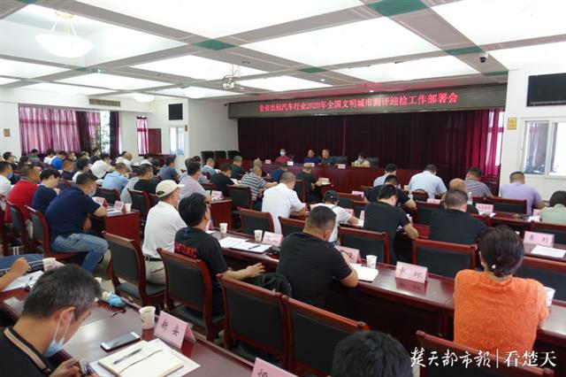 |客管处抽查出租车双评议二维码，未粘贴车辆被立即召回