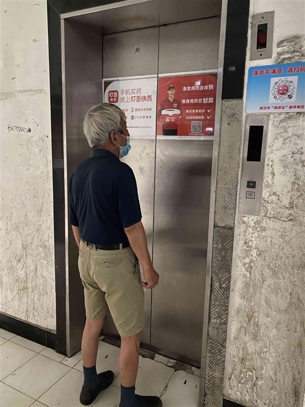 小区电梯年检不合格停运10天，40多位八旬老人下楼不便
