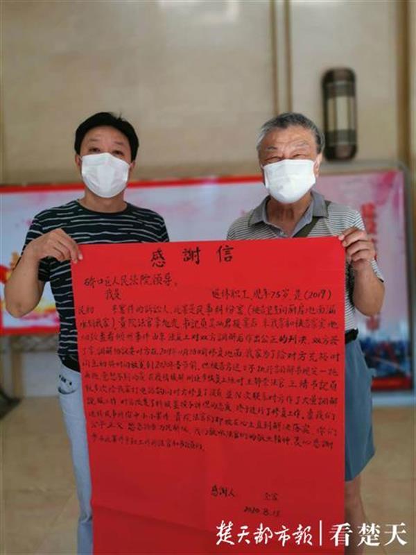 |房屋漏水引发邻里官司，法官多次沟通协调修复漏水