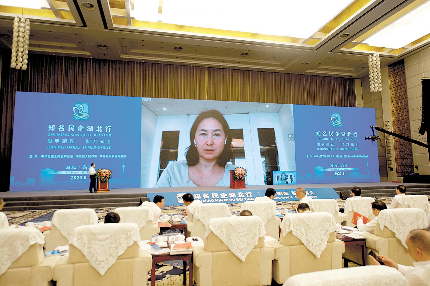 |现场签约项目30个投资金额1166亿元全国知名民企共襄湖北