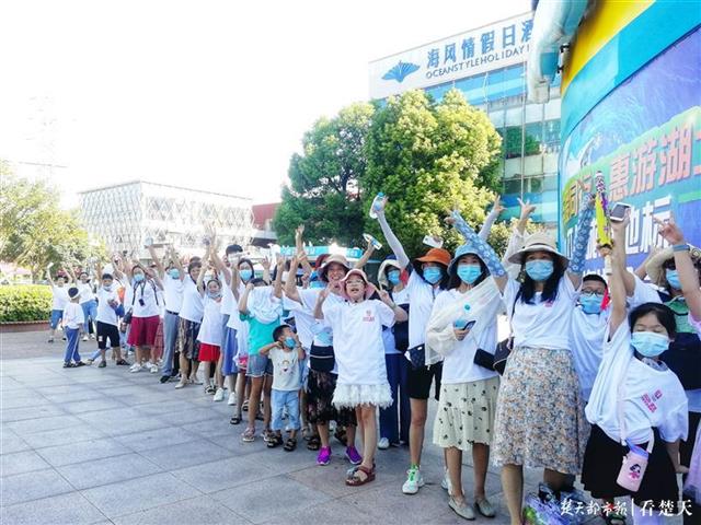 |热门景区，客人先请！武汉海昌极地海洋公园迎来近700人跨省旅游团