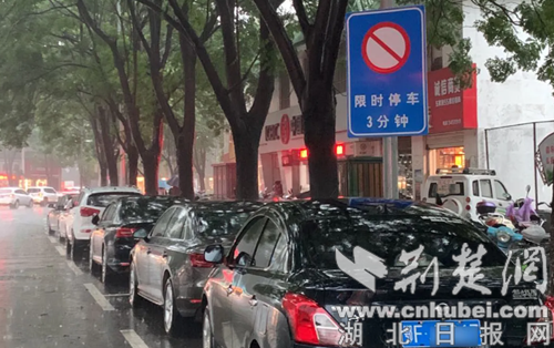 |9月1日起 襄阳长征路中医院门口将进行违停限时3分钟自动抓拍