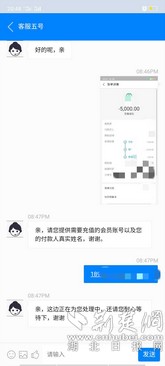 |黄石一男子轻信短视频点赞能赚钱被骗1.5万后报警求助