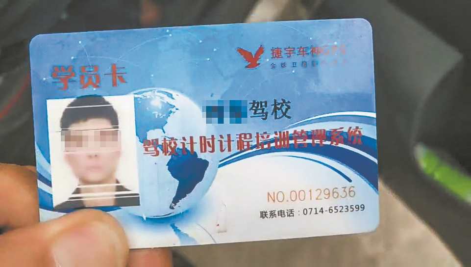 |驾校教练车上的计时器故障频发 黄石将引进其他公司设备