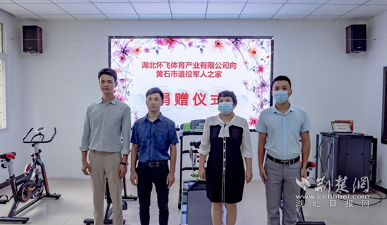 |黄石开展形式多样拥军活动庆“八一”