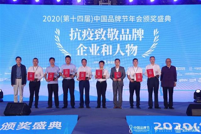 |海外包机为武汉运送抗疫物资，邝远平获评2020中国抗“疫”致敬品牌人物