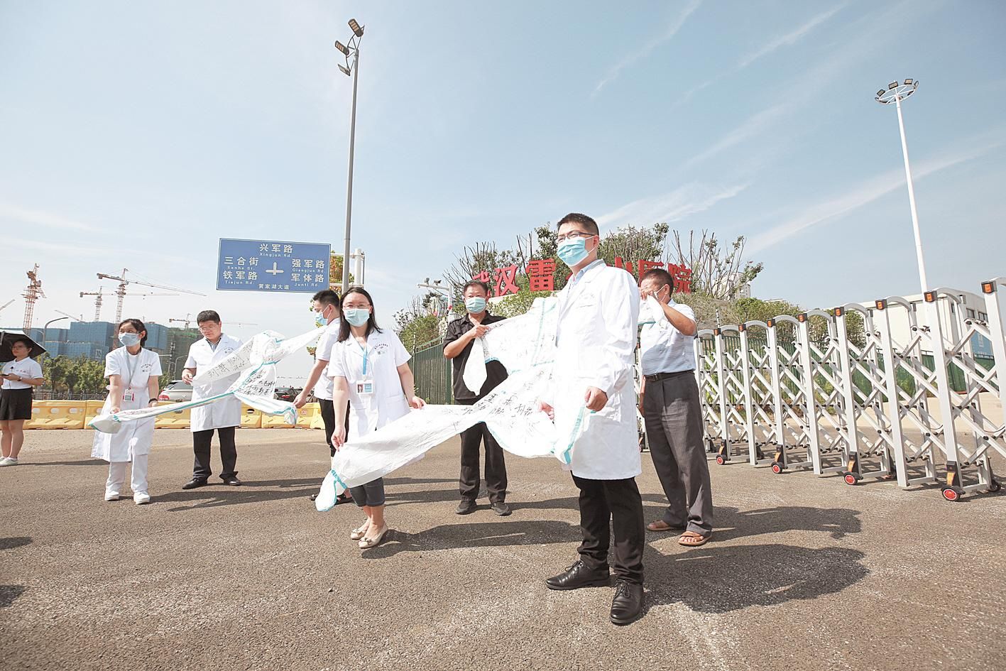 |医师节里的医患互动
