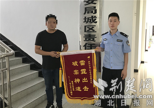 |微信好友发来“砍价”链接 点一下“点走”近万元