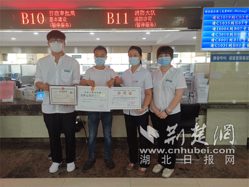 |三证联办压缩十个工作日 武昌区行政审批局加速服务为企业解难