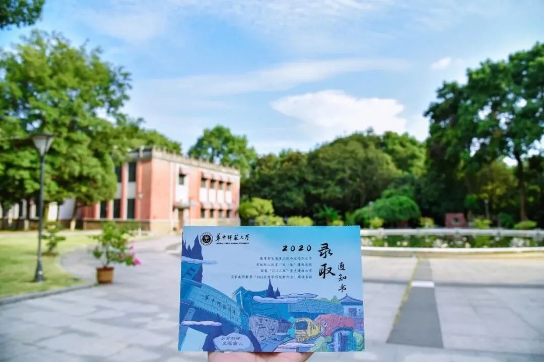 武汉这些大学新版通知书来了，有惊艳到你吗？(图5)