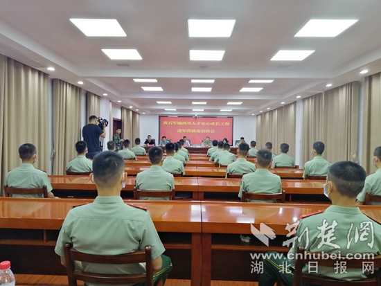 |黄石：就业招聘进军营就业创业无缝对接