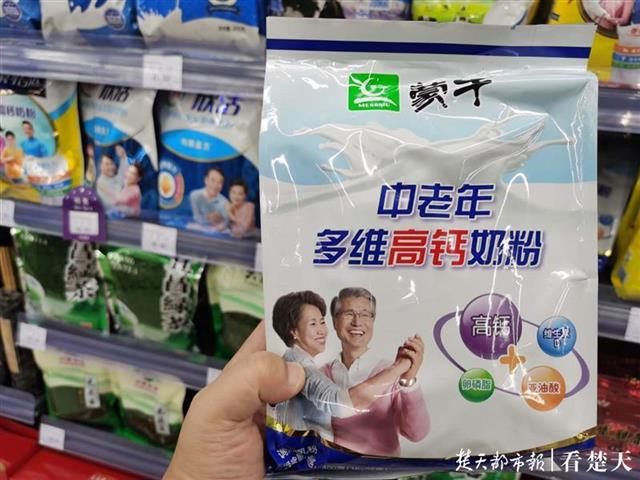 |食品标注“零添加”“特供”字样诱导消费者，新规征求意见：将不允许出现在外包装