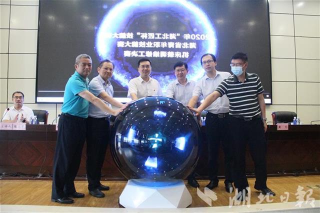 |湖北省青年职业技能大赛启动 前3名学生最高可晋升技师资格