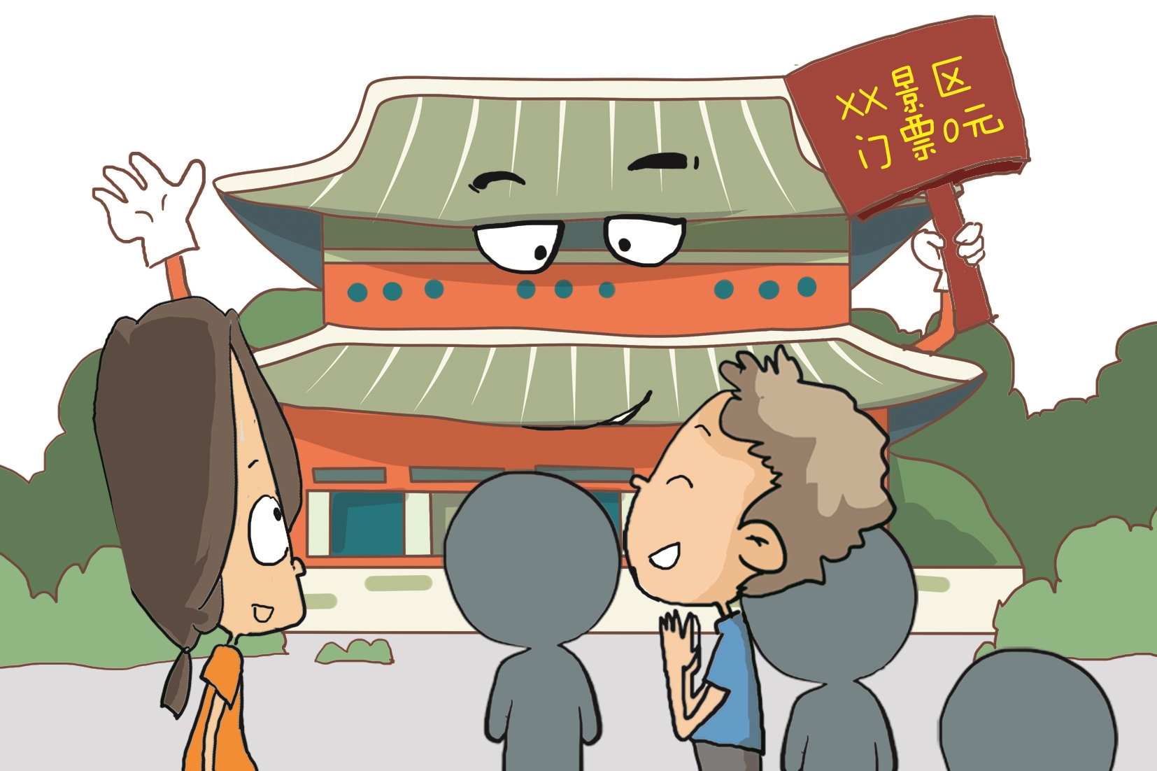 |“1元游”是打破门票经济的良机