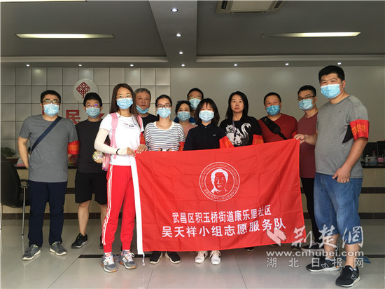 |争创“积玉创新经验”武昌积玉桥街推动精神文明建设