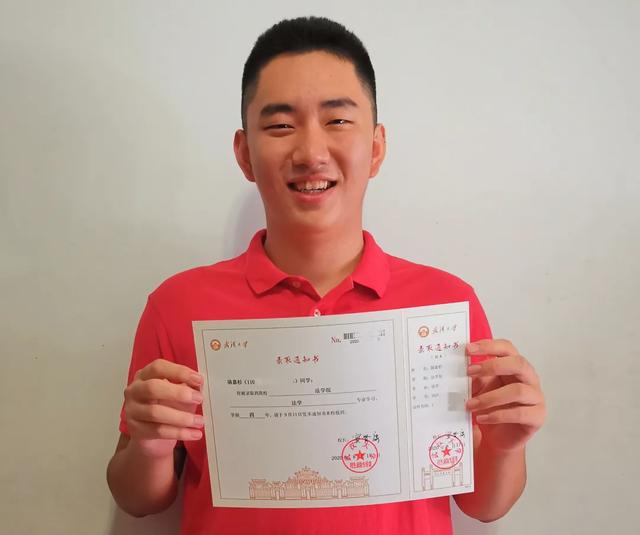 |北京骆嘉杉，收到武汉珞珈山的录取通知书