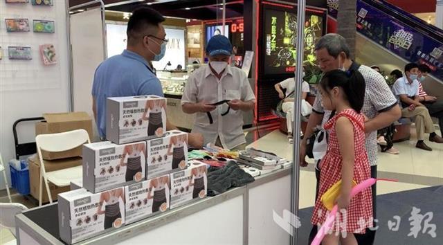 |荆楚优品出口转内销，家门口“淘”低价出口好物