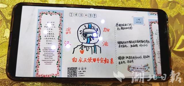 |遥寄万封明信片收获万份袍泽情