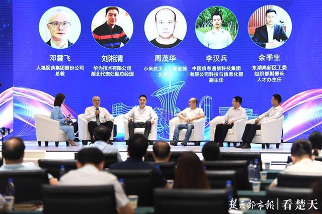 |请龙头企业当“伯乐”，首设四大产业赛区，2020中国光谷3551创业大赛启动