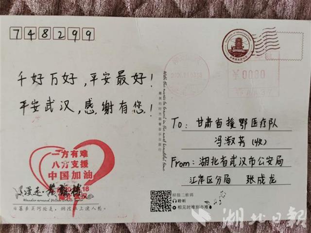 |遥寄万封明信片收获万份袍泽情