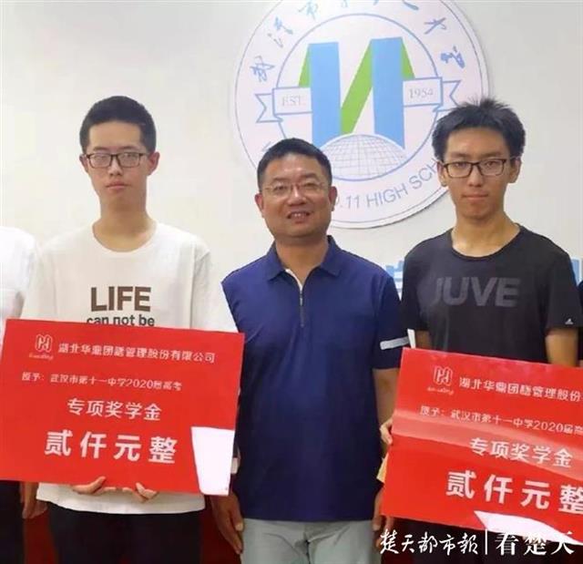|牛！同班两同学考上清北本硕博连读，都因疫情立志学医