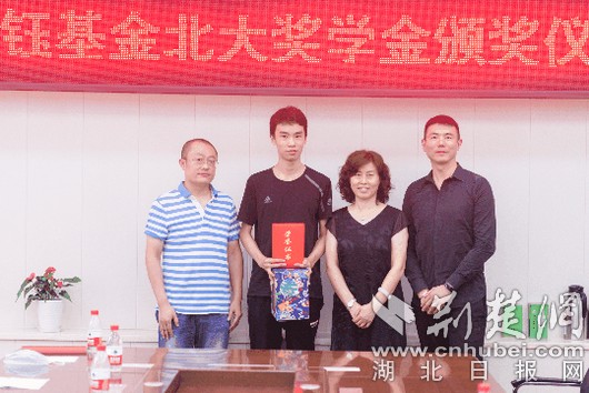 |武汉外国语学校12名“准北大生”获钰基金奖学金