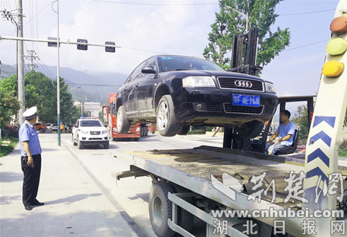 |假牌轿车违停街头 保康交警慧眼查获