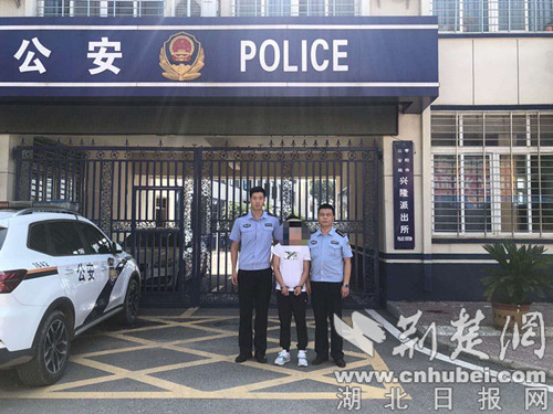 |男子诈骗潜逃回乡 枣阳民警就地缉拿
