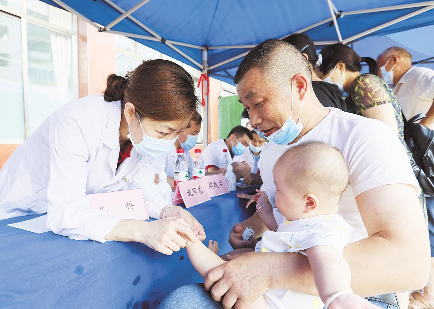 |义诊进山助扶贫