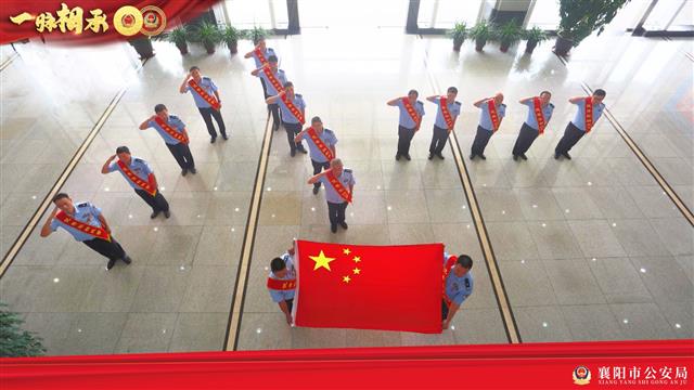 |他们是警察，也是一个兵，襄阳公安向当过兵的他们致敬