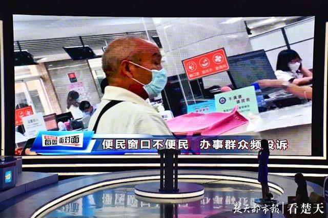 |项目落地慢，政务窗口市民“俯身”办事，相关责任人被问责