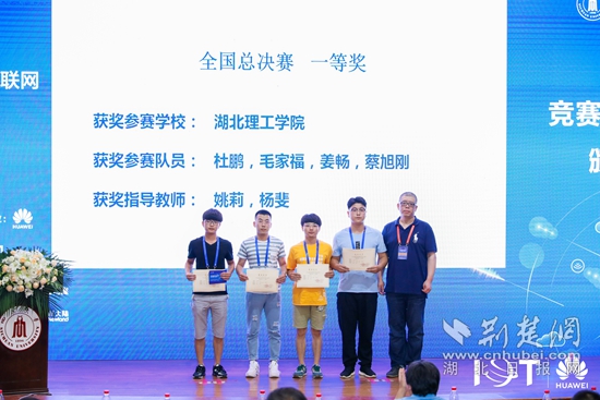 |黄石市天启智能科技有限公司创始人姜畅：95后创客的创业梦想