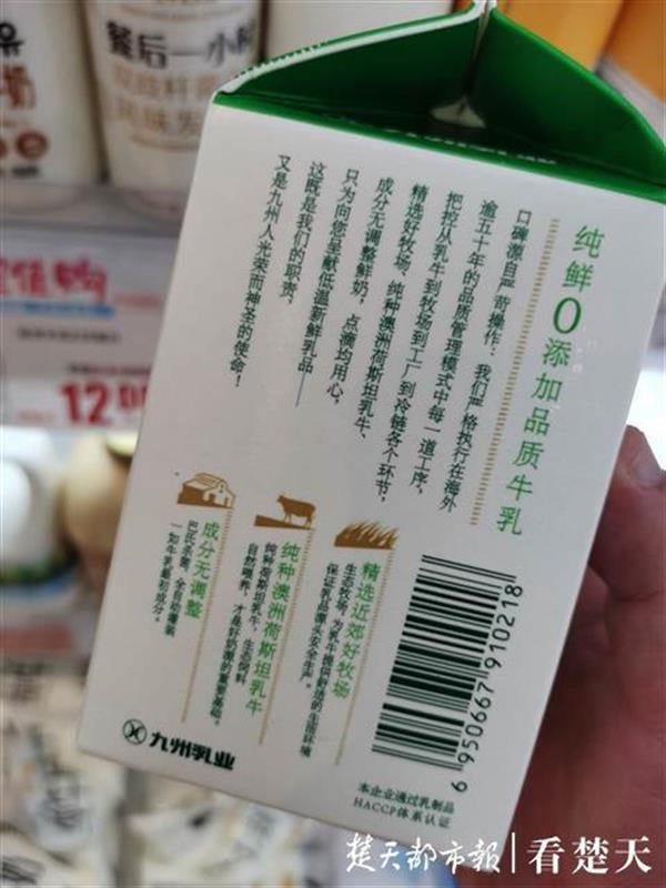 |食品标注“零添加”“特供”字样诱导消费者，新规征求意见：将不允许出现在外包装