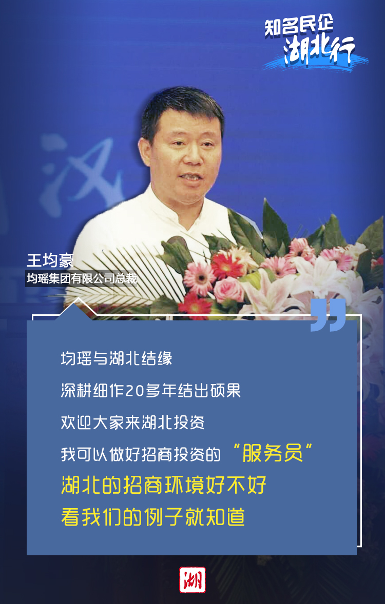 |海报丨金句来了！